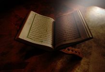 Akhlak Terhadap Al-Quran